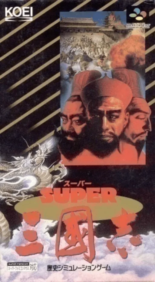 Super Sangokushi (Japan)